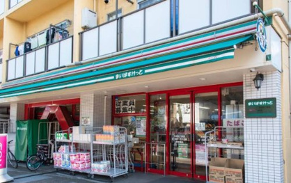 まいばすけっと 大井6丁目店の画像1