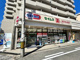 ドラッグセイムス 岸里玉出店の画像