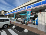 ローソン 茅ヶ崎雄三通店