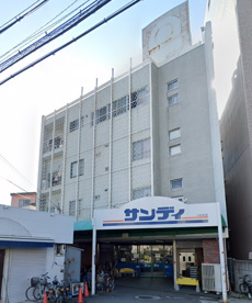 サンディ 桃谷店の画像1