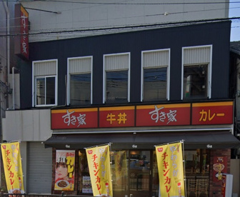 すき家 大池橋店の画像1