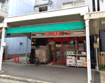 まいばすけっと 生麦店