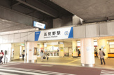 五反野駅