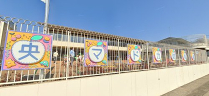 認定こども園中央マドカ幼稚園の画像1