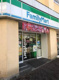 ファミリーマート 南台二丁目店の画像