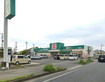 ドラッグセイムス 青柳北店の画像1