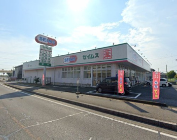 ドラッグセイムス 青柳店の画像1