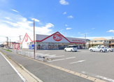 ヤックスドラッグ 市原青柳店