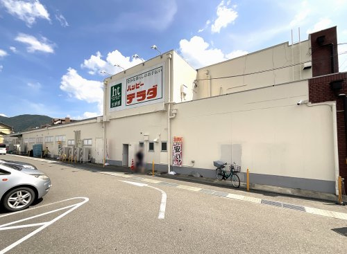 ハッピーテラダ【山科西店】の画像