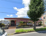 ガスト 市原市役所前店(から好し取扱店)
