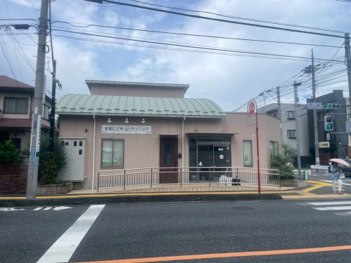 本町こどもクリニックの画像