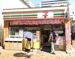 セブンイレブン 横浜伊勢佐木町4丁目店