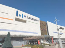 ショッピングセンター ららぽーと富士見