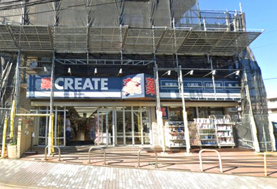 クリエイトSD(エス・ディー) 横浜神大寺店の画像1