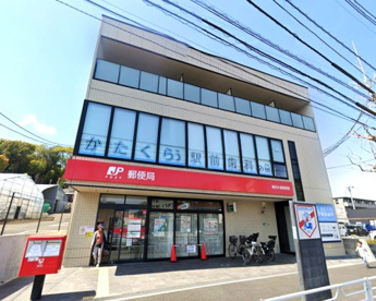 横浜片倉郵便局の画像1