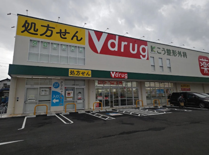 V・drug 黄金店の画像
