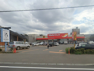 ツルハドラッグ 美園1条店の画像1