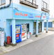 スーパーコインランドリー洗濯村 ぐみ沢店の画像