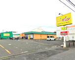 スーパーガッツ姉崎店