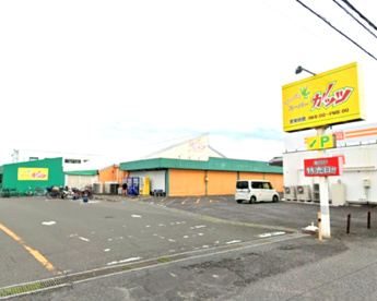 スーパーガッツ姉崎店の画像1
