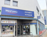 みずほ銀行足立支店