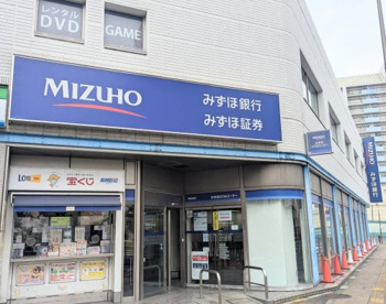 みずほ銀行足立支店の画像1