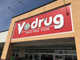V.drug黒川店の画像