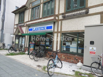 ローソン 加島駅前店