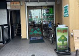 はな薬局吉祥寺店