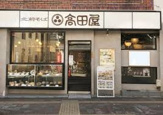 北前そば高田屋烏山店