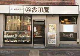 北前そば高田屋烏山店の画像1