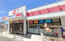 ココカラファイン住吉東店