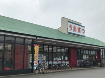 スーパー うおまつ 石下