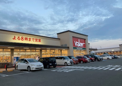 スーパーマーケットバロー名和店の画像1