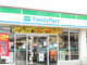 ファミリーマート 岐阜粟野西店の画像