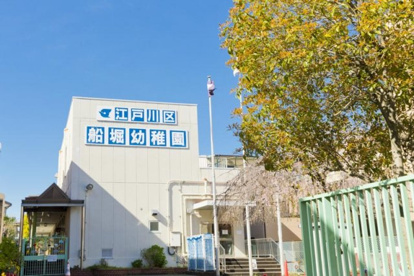 船堀保育園の画像1