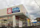 ウエルシア東大阪東山店の画像