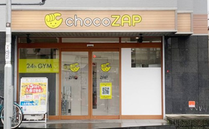 chocoZAP新石切駅前の画像1