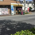 有限会社フレンドショップオオヤマの画像1