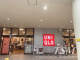 ユニクロ 新石切プラザ店の画像