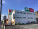 業務スーパー 上大岡店の画像