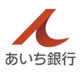 あいち銀行春日井支店高蔵寺出張所の画像