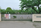 豊田小学校の画像