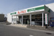 Ａ‐プライス　糸満店の画像