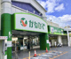 タウンプラザかねひで西崎店の画像