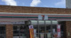 セブンイレブン糸満座波店の画像