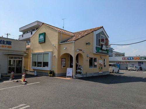 モスバーガー東所沢駅前店の画像