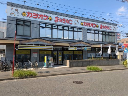 カラオケまねきねこ 東所沢駅前店の画像