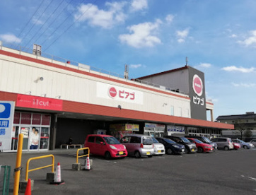 ピアゴ清水山店の画像1