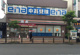 セブンイレブン 福生西口店の画像